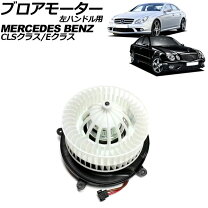 楽天市場】w126 ブロアモーターの通販