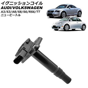 COjbVRC AEfB TTN[y 8Nn 1999N`2006N ignition coil