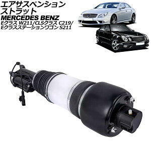 GATXyVXgbg ZfXExc ENX/ENXXe[VS W211/S211 2002N`2010N tg E ADSt Air suspension strut