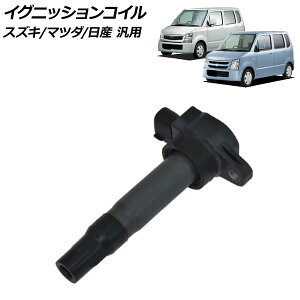 COjbVRC XYL }c_ Y ėp SR Ag AZS R Ȃ AP-4T2195 ignition coil