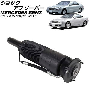 VbNAu\[o[ ZfXExc CL W215 ABCԗp 1999N`2006N tg E shock absorber