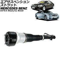 楽天市場】アクティ（エアサスキット｜サスペンション）：パーツ<車 
