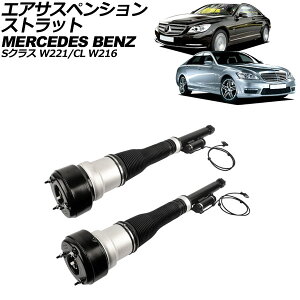 GATXyVXgbg ZfXExc SNX W221 ANeBuTXyVԕs 2005N`2013N A EZbg F1Zbg(2) Air suspension strut