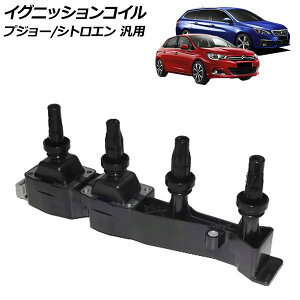 COjbVRC vW[ VgG ėp 207 308 C3 C4 Ȃ AP-4T2208 ignition coil