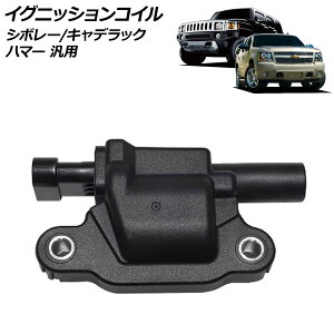 COjbVRC V{[ LfbN n}[ ėp ^z Vo[h Ao` Ȃ AP-4T2218 ignition coil