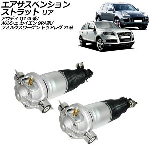 GATXyVXgbg |VF JCG 9PAn 2002N`2010N A EZbg F1Zbg(2) Air suspension strut