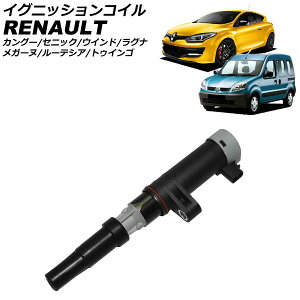 �C�O�j�b�V�����R�C�� ���m�[ �J���O�[ KCK4M/KWK4M 2002�N�`2017�N ignition coil