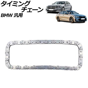 �^�C�~���O�`�F�[�� BMW �ėp 1�V���[�Y 5�V���[�Y 7�V���[�Y �Ȃ� AP-4T2230 timing chain