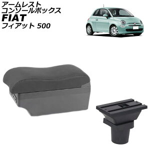 A[XgR\[{bNX tBAbg 500 312 2008N03` ubN×ubNXeb` ABS+U[ USB×7 AP-AS1026-BKBK Armreste Console Box