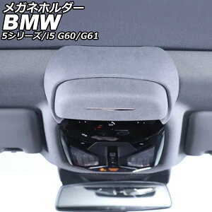 ���K�l�z���_�[ BMW i5 G60/G61 2023�N05���` �O���[ �X�G�[�h Megane holder