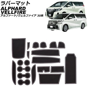 o[}bg g^ At@[h/Ft@CA 30n O/8l 2015N01`2017N12 zCg F1Zbg(20) AP-AS1041-WH Rubber mat