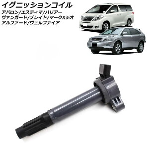 COjbVRC g^ GXeB} 50n O/ 2006N01`2016N05 ignition coil