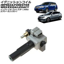 楽天市場】スバル bpe イグニッションコイルの通販 