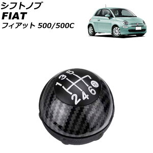 Vtgmu tBAbg 500/500C 312 2008N03`2018N11 ubNJ[{ vX`bN+ 6 AP-IT3764-BKC Shift knob