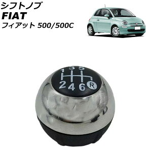 Vtgmu tBAbg 500/500C 312 2008N03`2018N11 ʃVo[ vX`bN+ 6 AP-IT3764-KSI Shift knob