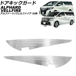 hALbNK[h g^ At@[h/Ft@CA 30n 2015N01`2023N06 Vo[ XeX F1Zbg(2) AP-IT3797-SI Door kick guard