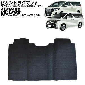 ZJhO}bg g^ At@[h/Ft@CA 30n O/nCubh/7l/蓮Ibg} 2015N01`2017N12 STCY AP-IT3824-S Second rug mat