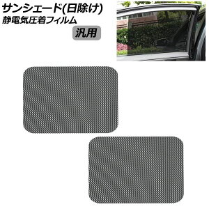 TVF[h() ubN ėp PVC ÓdCtB F1Zbg(2) AP-SD390 Sunshade
