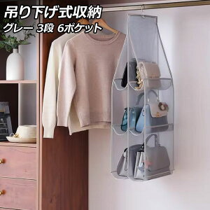 ݂艺[ O[ 3i 6|Pbg N[[bg̃Xy[XLpI̎[ŃobO^ꂩI AP-UJ1090-3D-GY