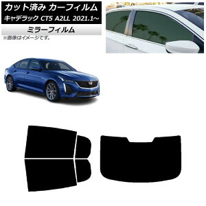 J[tB LfbN CT5 A2LL 2021N01` AZbg(1^) ~[^Cv AP-WFMF0400-RDR1 Car film