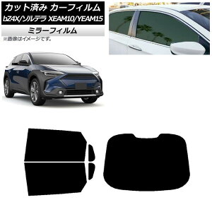 J[tB g^ Xo bZ4X \e XEAM10/YEAM15 XEAM10X/YEAM15X 2022N05` AZbg(1^) ~[^Cv AP-WFMF0405-RDR1 Car film