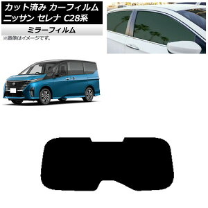 J[tB Y Zi C28n (C28/NC28/FC28/FNC28/GC28/GFC28) 2022N12` AKX(1^) ~[^Cv AP-WFMF0408-R1 Car film