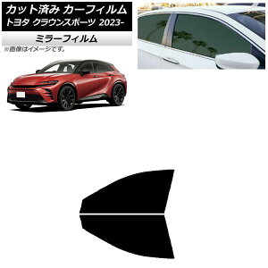 �J�[�t�B���� �g���^ �N���E���X�|�[�c AZSH36W/AZSH37W 2023�N11���` �t�����g�h�A�Z�b�g �~���[�^�C�v AP-WFMF0428-FD Car film