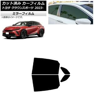 �J�[�t�B���� �g���^ �N���E���X�|�[�c AZSH36W/AZSH37W 2023�N11���` ���A�h�A�Z�b�g �~���[�^�C�v AP-WFMF0428-RD Car film
