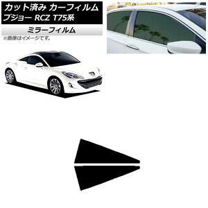 �J�[�t�B���� �v�W���[ RCZ T75�n 2010�N07���`2015�N09�� ���A�����Z�b�g �~���[�^�C�v AP-WFMF0434-RD Car film