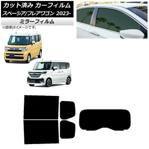 J[tB }c_ XYL tAS Xy[VA/JX^ MM94S MK94S/54S 2023N12` AZbg(1^) ~[^Cv AP-WFMF0440-RDR1 Car film