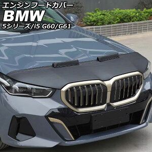 �G���W���t�[�h�J�o�[ BMW i5 G60/G61 2023�N05���` �u���b�N ���� Engine food cover