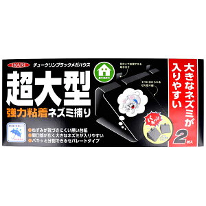 CJ `[NubN KnEX ͔SlY~߂ 傫ȃlY~₷ F1(2) Chuklin Black Megahouse Strong Adhesive Mousetrap