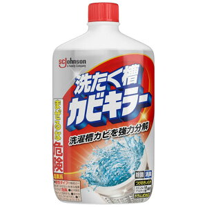 SCジョンソン 洗たく槽カビキラー 塩素系 550g ドラム式洗濯機にも使える
