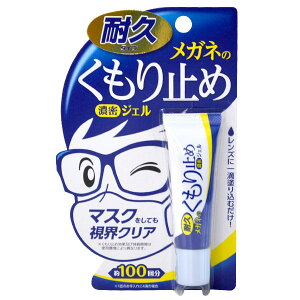 \tg99 Kl̂~ߔZWF 10g 100 Yɂ₳^Cv