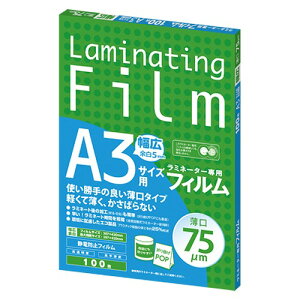 AXJ(Aska) ~l[^ptB A3 75~N F1(100) BH917(48936) Special film for laminator