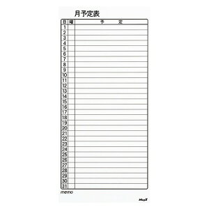 �}�O�G�b�N�X(MagX) �}�O�l�b�g�X�P�W���[���{�[�h�V�[�g ���ԑ� MSVP-3780MB(23154) magnetic schedule board sheet