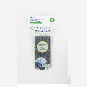 �}�O�G�b�N�X(MagX) �z���C�g�{�[�h�C���[�U�[ ���N���t M MRAKU-M-R2(43546) whiteboard eraser raccliff