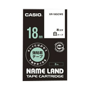 CASIO(JVI) l[he[v LCɂ͂ĉnB鋭Se[v XR-18GCWE(32914) nameland tape