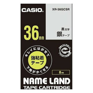 CASIO(�J�V�I) �l�[�������h�e�[�v �L���C�ɂ͂����ĉ��n���B���鋭�S���e�[�v XR-36GCSR(36098) nameland tape