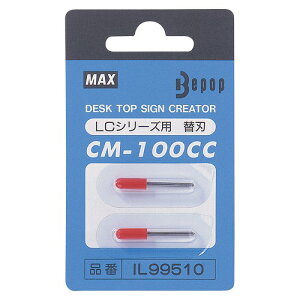 �}�b�N�X �r�[�|�b�v��p�J�b�e�B���O�p�֐n CM-100CC�p CM-100CC(31074) Replacement blade for cutting exclusively Bepop