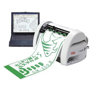�}�b�N�X �r�[�|�b�v �J�b�e�B���O�}�V�� CM-200II(15478) Bepop cutting machine