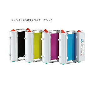 �}�b�N�X �r�[�|�b�v�l�֗p�C���N���{�� �� SL-TR218T(32996) Bepop refill ink ribbon