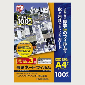 ACXI[}(IRIS OHYAMA) ~l[gtB A4 150~N F1pbN(100) LFT-5A4100(32879) Laminate film