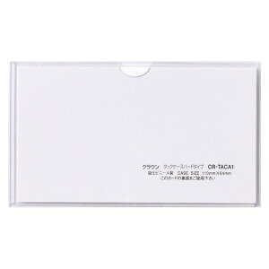 �N���E�� �^�b�N�P�[�X �n�[�h�^�C�v �����F1�p�b�N(5��) CR-TACA1-T(50280) tuck case