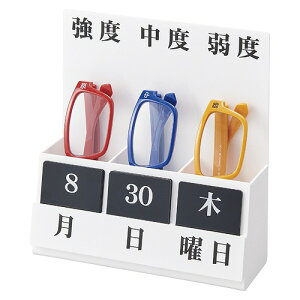 ~bNX J_[tVዾZbg RKS-22-K(39744) Reading glasses set with calendar