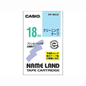 CASIO(JVI) l[he[v 18mm N[jOp XR-18CLE(32864) nameland tape