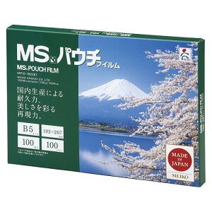 �������� MS�p�E�`�t�B���� B5�� �����F1��(100��) MP10-192267(01018) pouch film