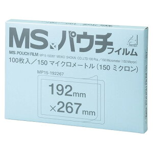 �������� MS�p�E�`�t�B���� B5�� �����F1��(100��) MP15-192267(21074) pouch film