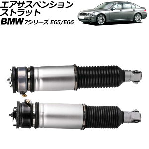 GATXyVXgbg BMW 7V[Y E65/E66 2001N`2009N A EZbg EDC F1Zbg(2) AP-4T2162-LR Air suspension strut