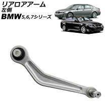 楽天市場】bmw e39 リア・アッパーアームの通販